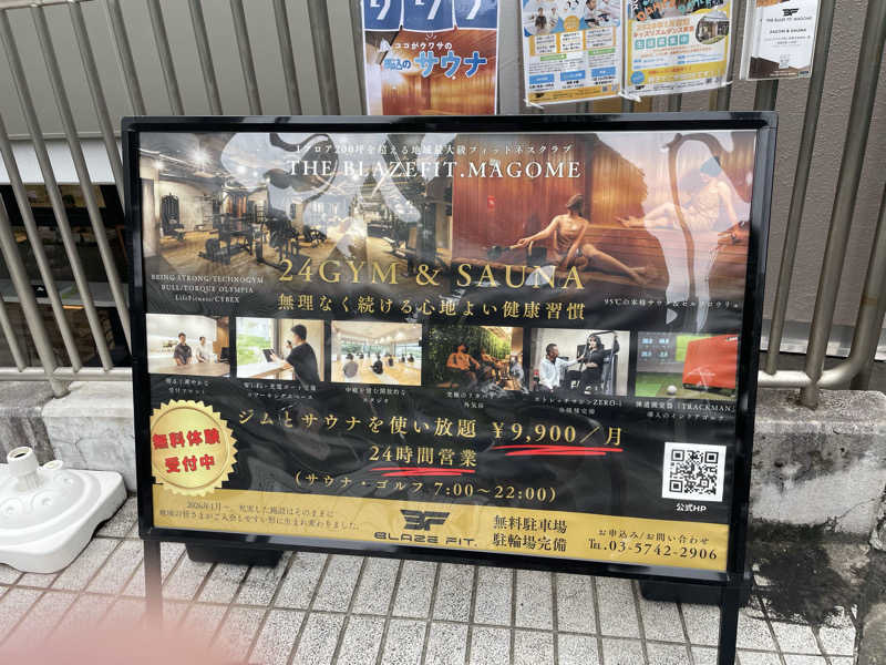 AYYEさんのLuxury Fitness Club 【THE BLAZE FIT. MAGOME】のサ活写真