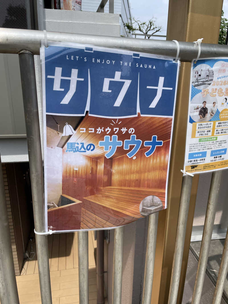 AYYEさんのLuxury Fitness Club 【THE BLAZE FIT. MAGOME】のサ活写真