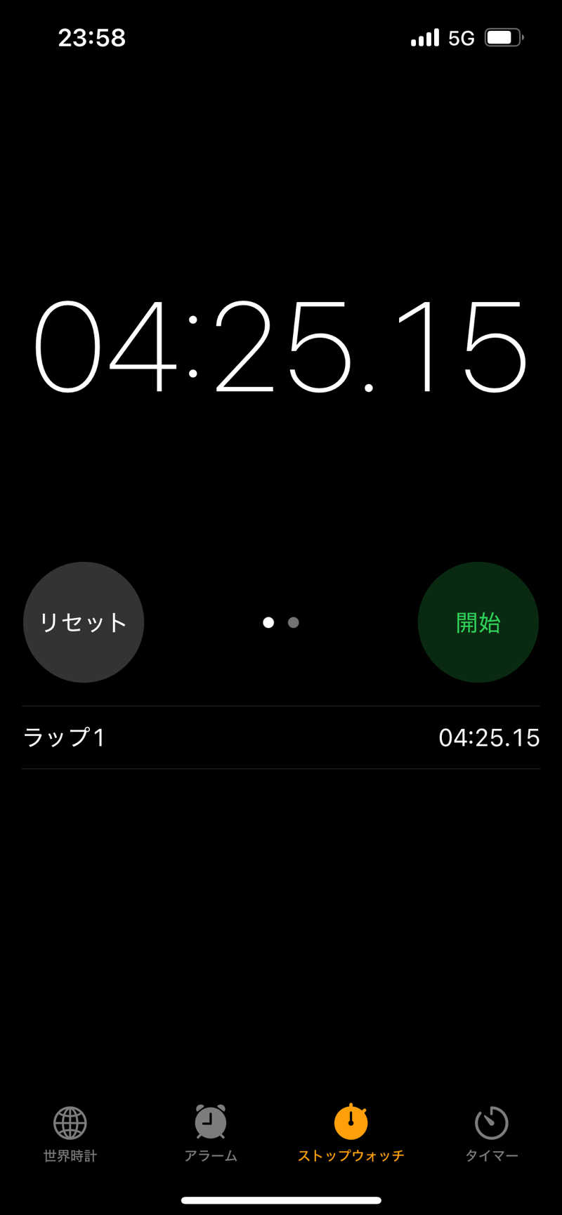 K-Dさんの毎日サウナ 八王子店のサ活写真