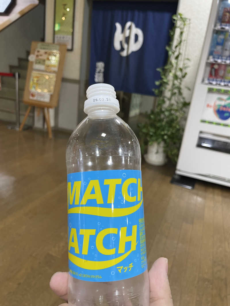 しょっぴーさんの楽々温泉のサ活写真