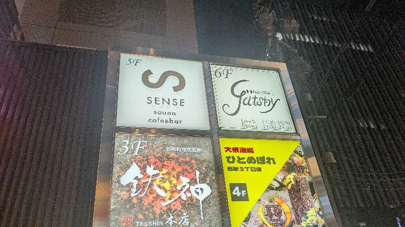KenさんのSENSE saunaのサ活写真