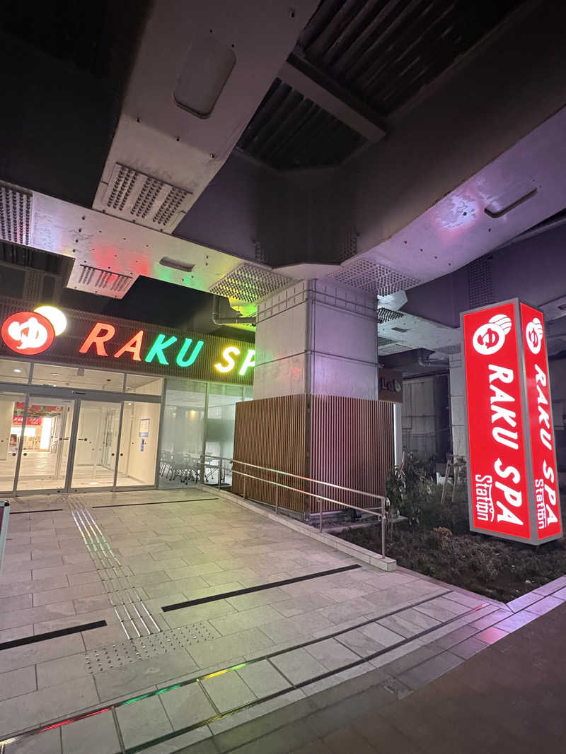 けさんのRAKU SPA Station 武蔵小金井のサ活写真