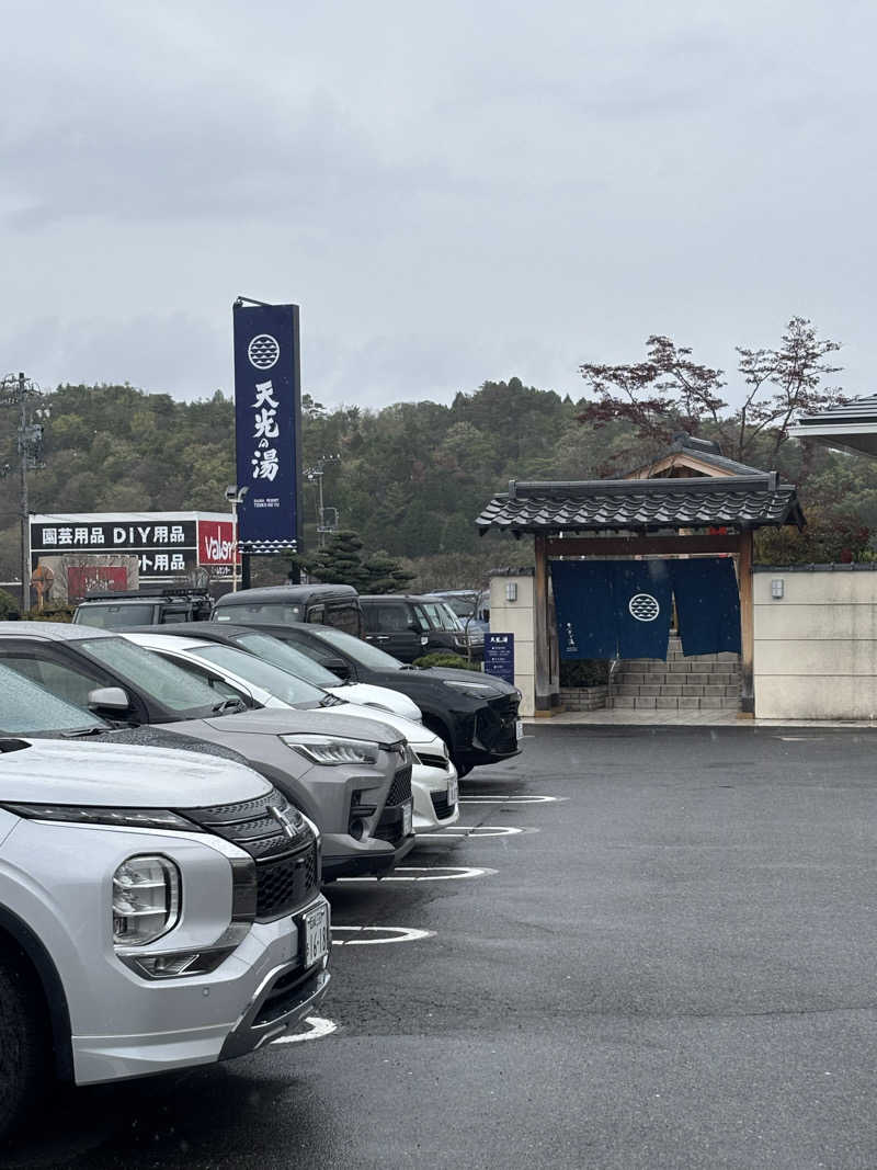 ぷりんさんのSAUNA RESORT 天光の湯のサ活写真