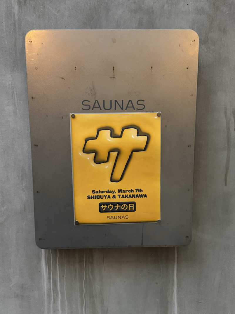 ちゃまっくすさんの渋谷SAUNASのサ活写真