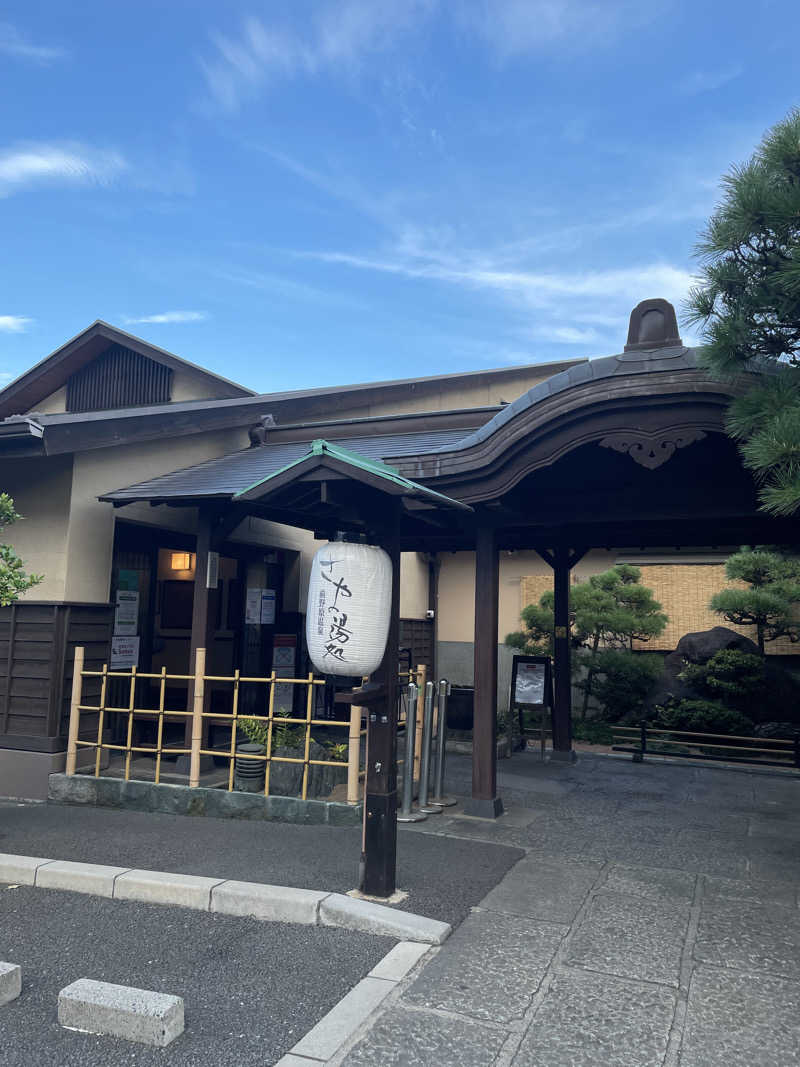 まるさんの前野原温泉 さやの湯処のサ活写真