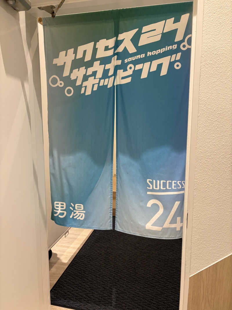 誤条悟さんのFLOBA(フローバ)のサ活写真