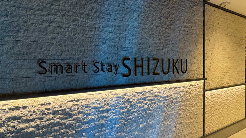 lukaskywalker1さんのSmart Stay SHIZUKU 品川大井町のサ活写真