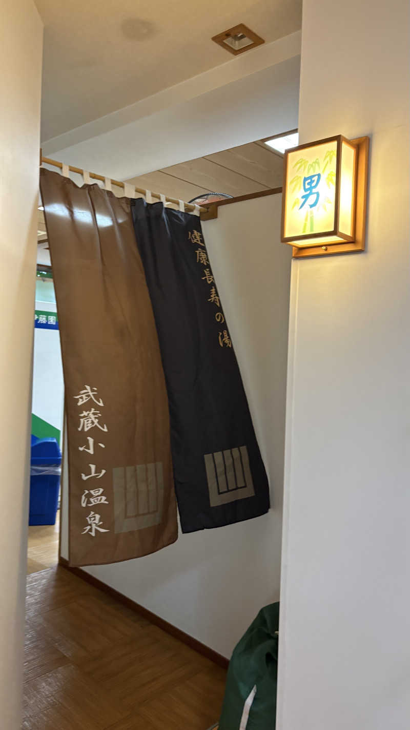 lukaskywalker1さんの武蔵小山温泉 清水湯のサ活写真
