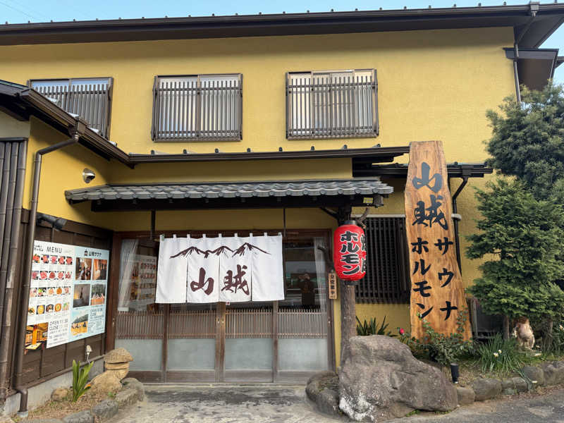 びーん🍜🧄🌱さんの山賊サウナのサ活写真