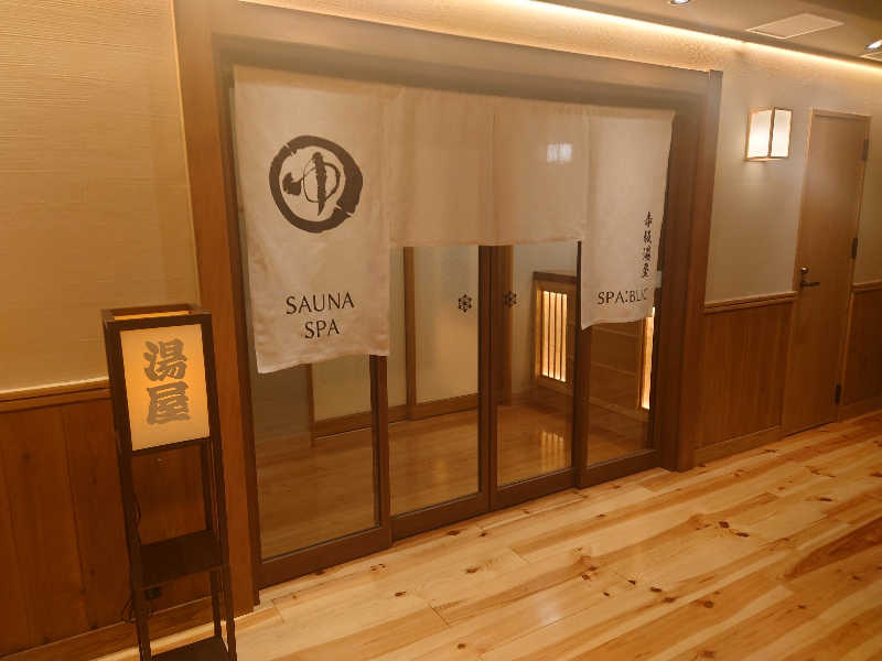 ラピン・クル太 a.k.a.ちゃうおじさんのSPA:BLIC 赤坂湯屋のサ活写真