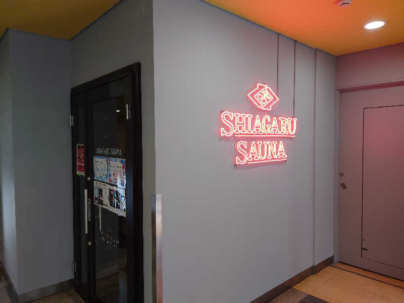 ラピン・クル太 a.k.a.ちゃうおじさんのSHIAGARU SAUNA 福岡 天神のサ活写真