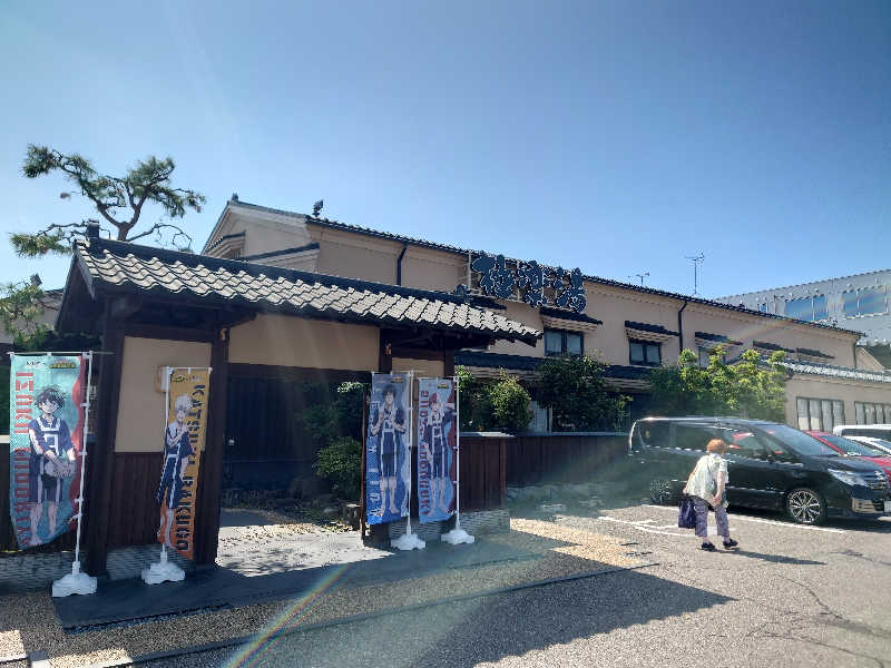 ラピン・クル太 a.k.a.ちゃうおじさんの極楽湯 女池店のサ活写真