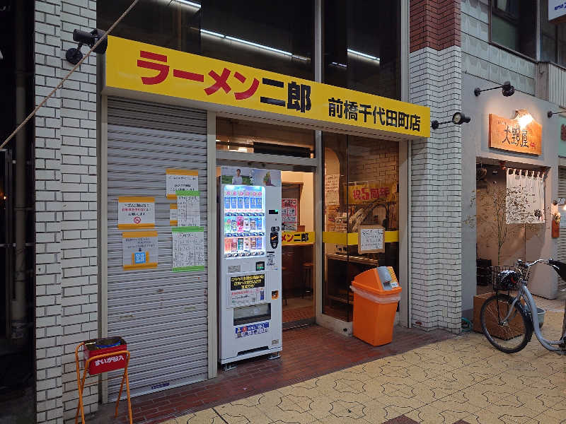 ラピン・クル太 a.k.a.ちゃうおじさんの毎日サウナ 前橋本店のサ活写真