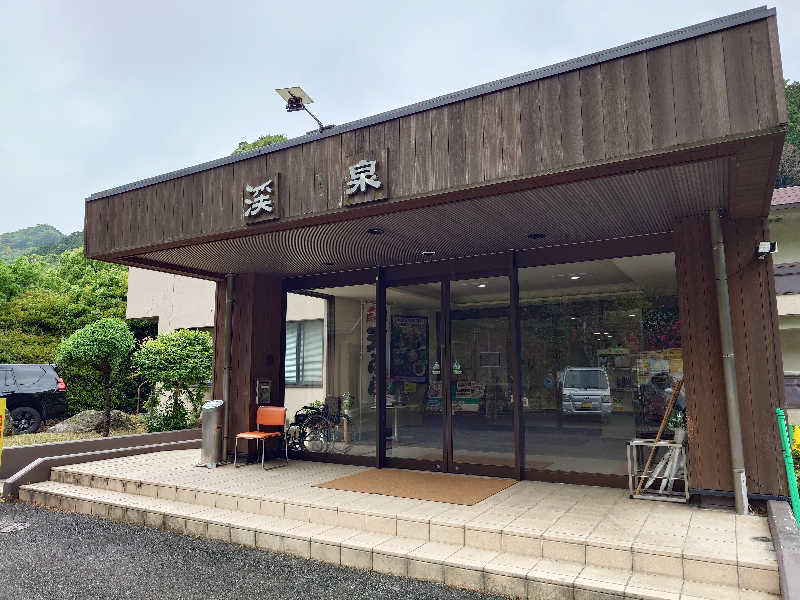 ラピン・クル太 a.k.a.ちゃうおじさんの湯の里 渓泉のサ活写真