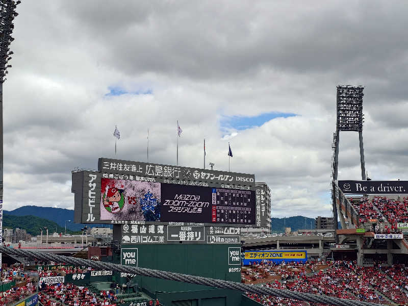 ラピン・クル太 a.k.a.ちゃうおじさんの広島カプセルホテル&サウナ岩盤浴 ニュージャパンEXのサ活写真