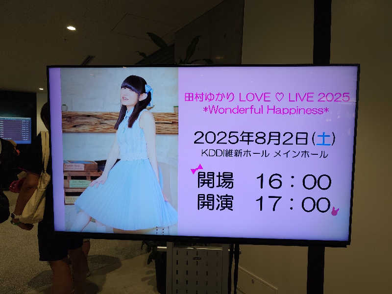 ラピン・クル太 a.k.a.ちゃうおじさんのサウナ & スパ ホテルアムゼ 新山口のサ活写真