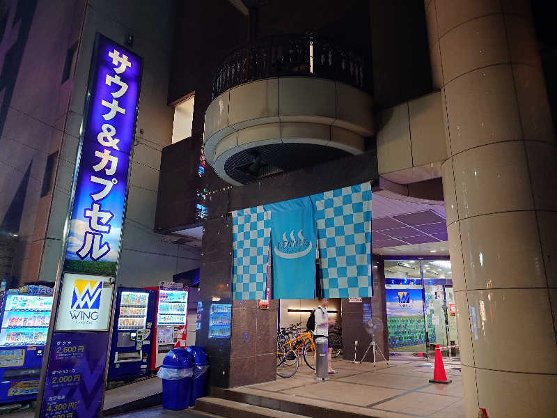 ラピン・クル太 a.k.a.ちゃうおじさんのスパ&カプセル ニューウイングのサ活写真