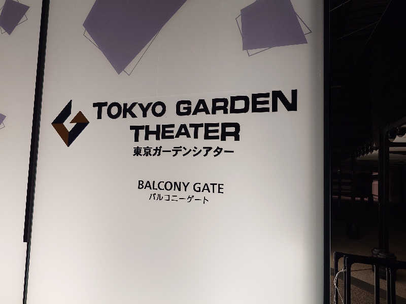 ラピン・クル太 a.k.a.ちゃうおじさんのスパ&カプセル ニューウイングのサ活写真