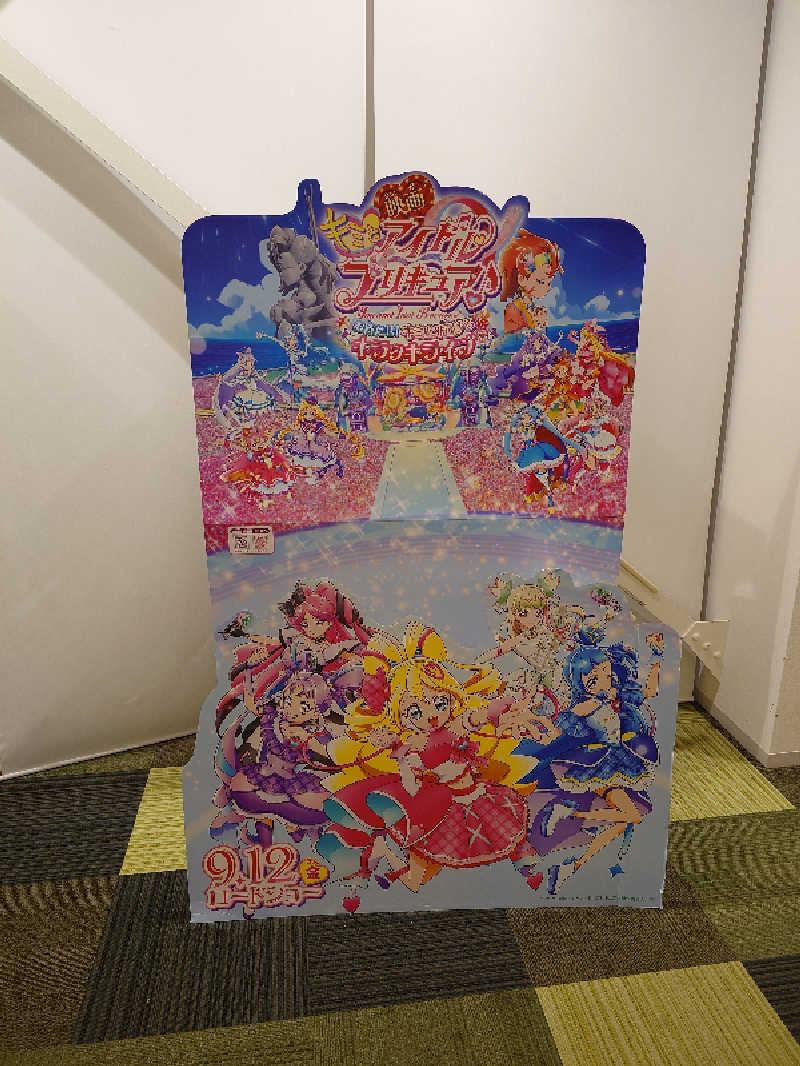 ラピン・クル太 a.k.a.ちゃうおじさんのさくら温泉のサ活写真