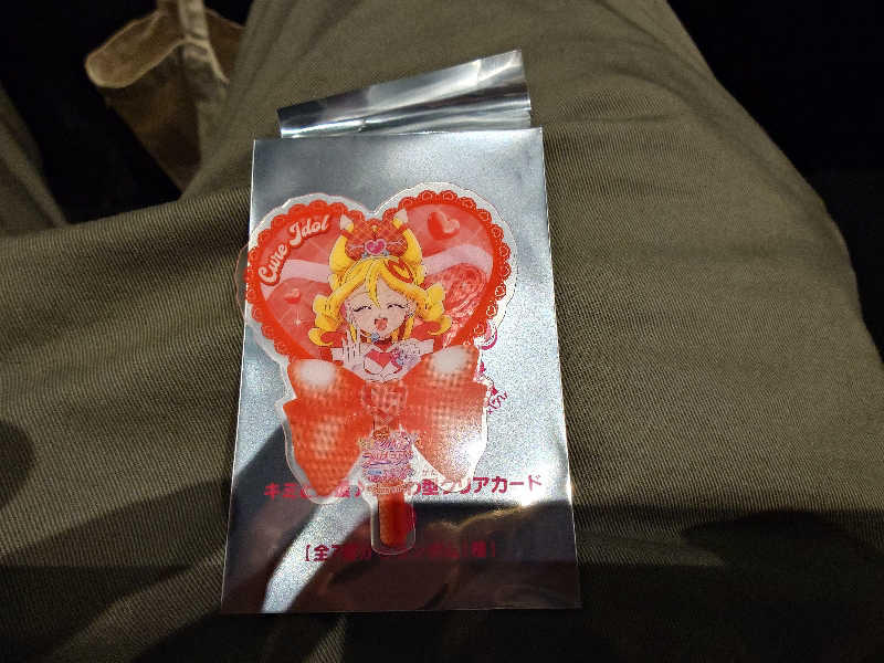 ラピン・クル太 a.k.a.ちゃうおじさんのさくら温泉のサ活写真