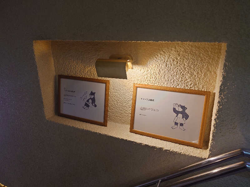 ラピン・クル太 a.k.a.ちゃうおじさんのグリーンランド 中洲店のサ活写真