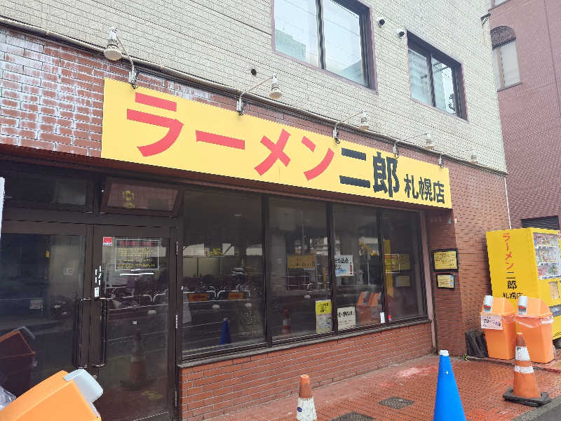 ラピン・クル太 a.k.a.ちゃうおじさんのログホテル  ザ  メープルロッジのサ活写真