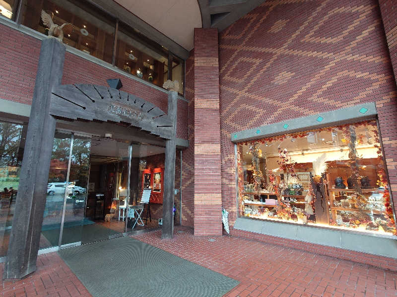 ラピン・クル太 a.k.a.ちゃうおじさんの森のスパリゾート 北海道ホテルのサ活写真