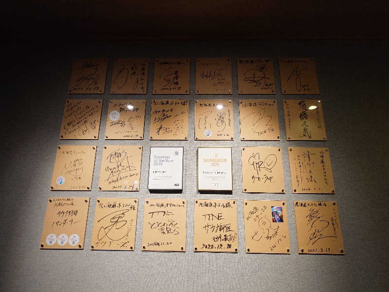 ラピン・クル太 a.k.a.ちゃうおじさんの森のスパリゾート 北海道ホテルのサ活写真