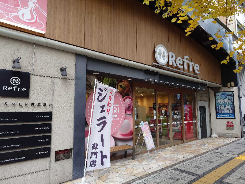 ラピン・クル太 a.k.a.ちゃうおじさんのニコーリフレ SAPPOROのサ活写真