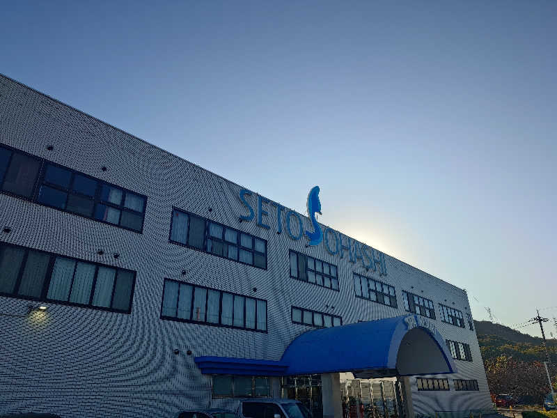 ラピン・クル太 a.k.a.ちゃうおじさんの瀬戸大橋スパリゾートのサ活写真