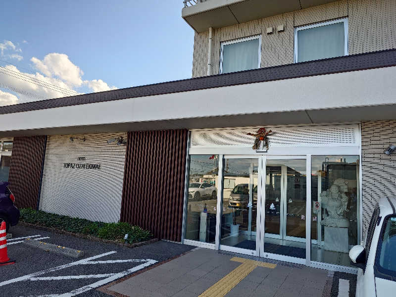 ラピン・クル太 a.k.a.ちゃうおじさんのホテルトパーズ大在駅前(黄玉の湯)のサ活写真