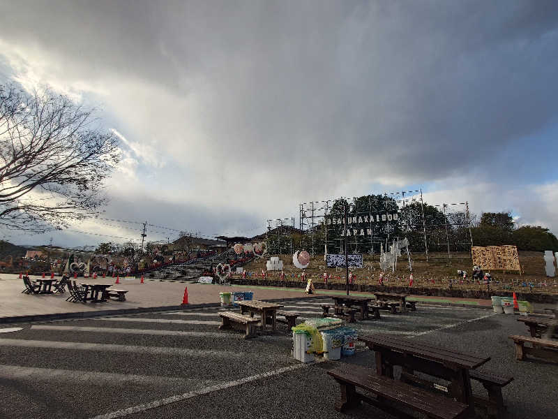 ラピン・クル太 a.k.a.ちゃうおじさんの道の駅 おおとう桜街道 さくら館のサ活写真