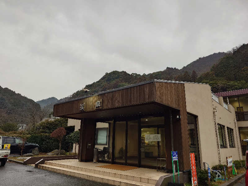 ラピン・クル太 a.k.a.ちゃうおじさんの湯の里 渓泉のサ活写真