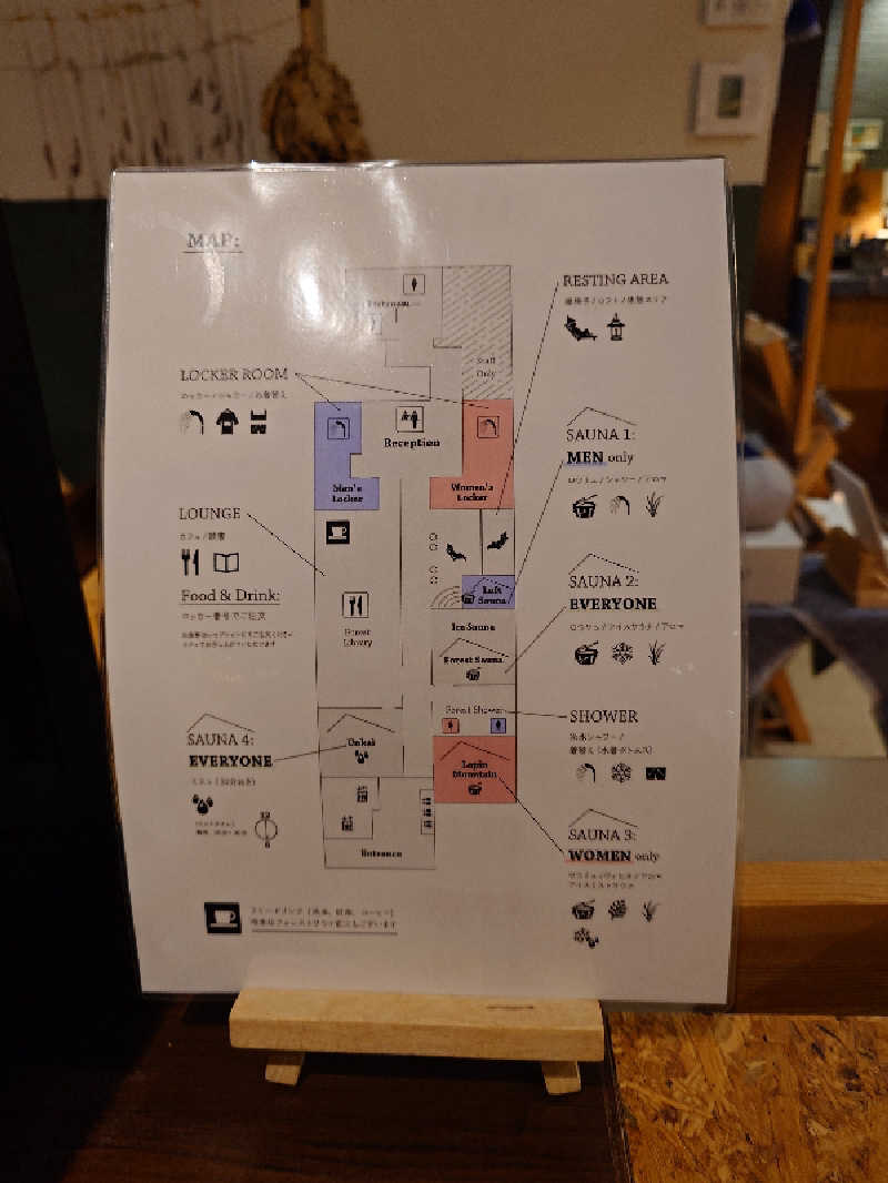 ラピン・クル太 a.k.a.ちゃうおじさんのSaunaLab Nagoya (サウナラボ名古屋)のサ活写真