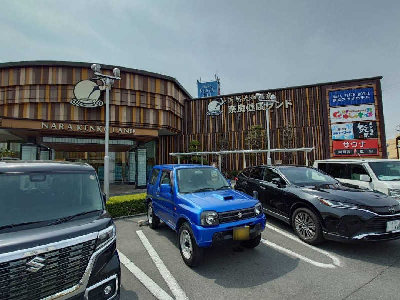 ラピン・クル太 a.k.a.ちゃうおじさんの奈良健康ランドのサ活写真