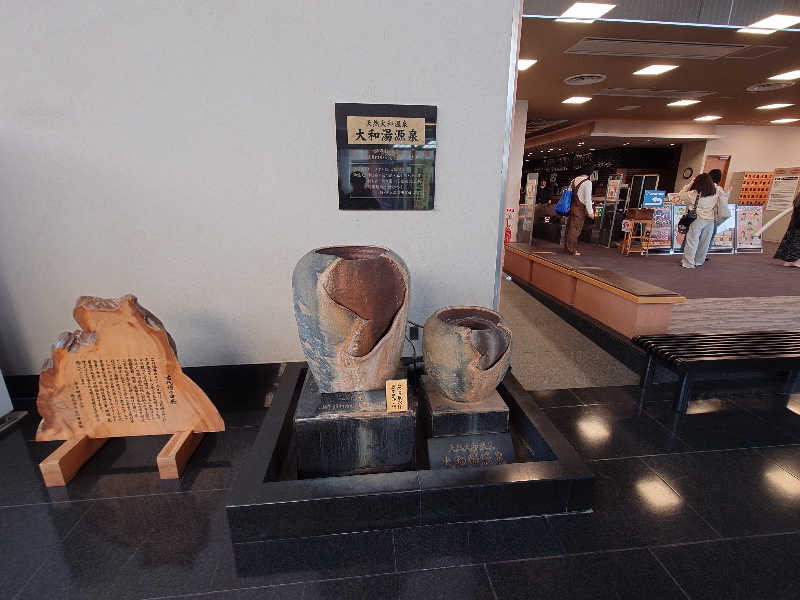 ラピン・クル太 a.k.a.ちゃうおじさんの奈良健康ランドのサ活写真