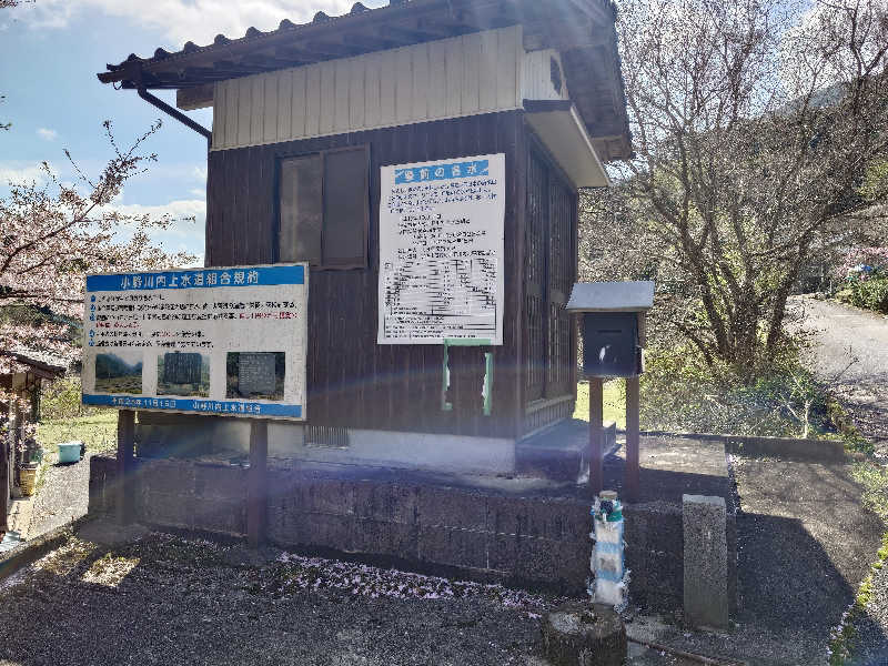 ラピン・クル太 a.k.a.ちゃうおじさんの山香温泉 風の郷のサ活写真
