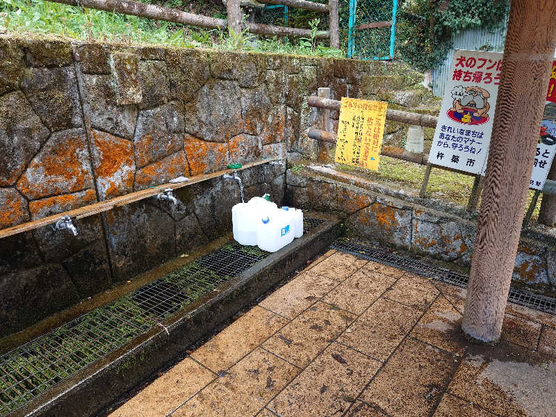ラピン・クル太 a.k.a.ちゃうおじさんの山香温泉 風の郷のサ活写真