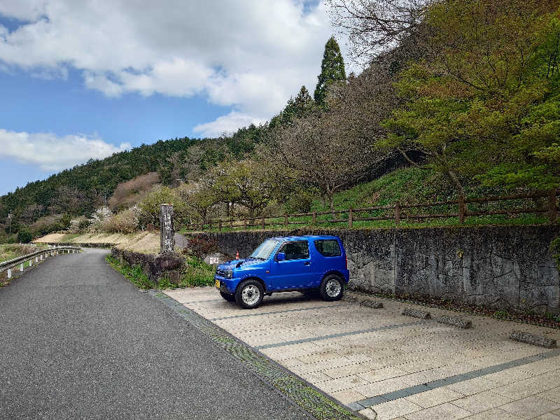 ラピン・クル太 a.k.a.ちゃうおじさんの山香温泉 風の郷のサ活写真