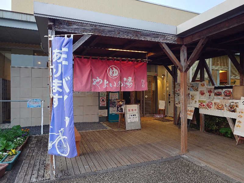ラピン・クル太 a.k.a.ちゃうおじさんのやよいの湯のサ活写真