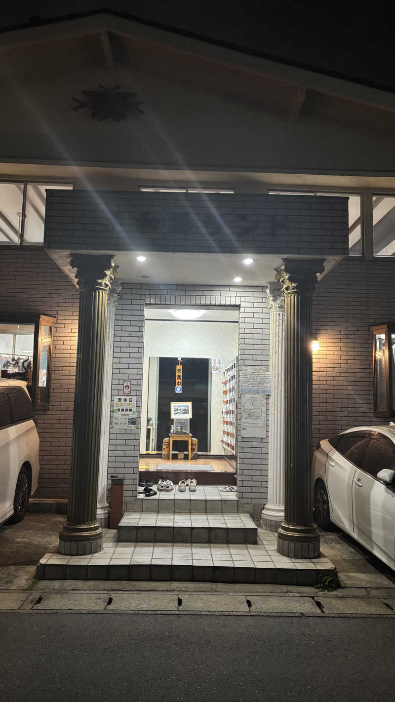 飲み師aka横断中さんの平和湯ランドのサ活写真