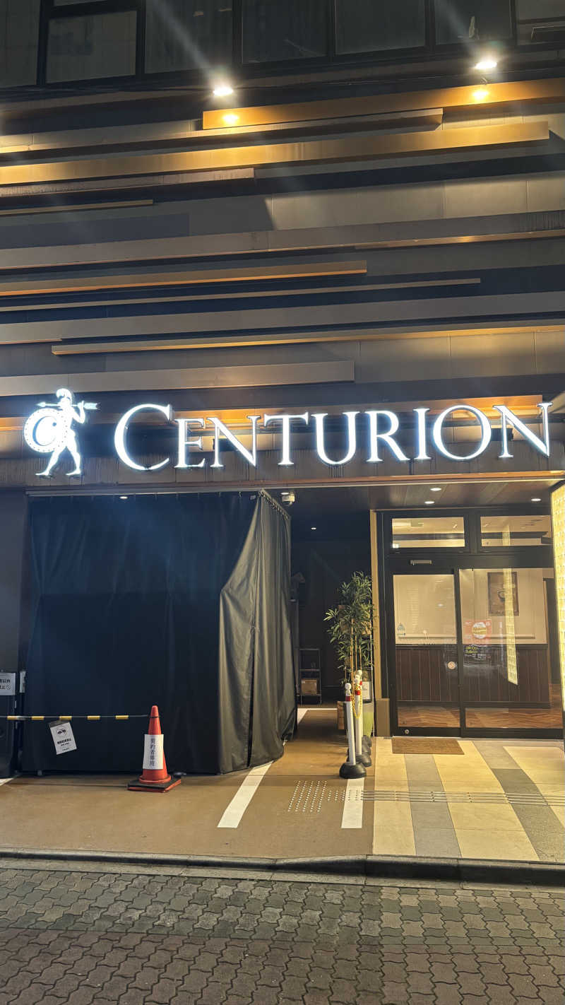 飲み師aka横断中さんのサウナリゾートオリエンタル上野 (センチュリオンホテル&スパ上野駅前)のサ活写真