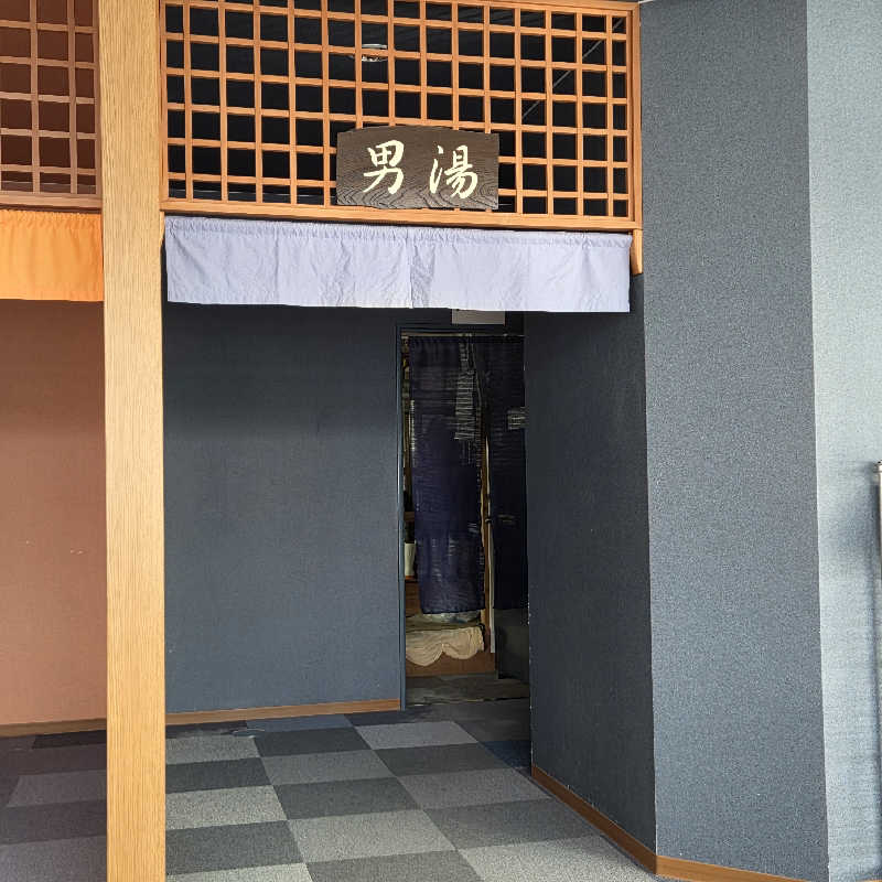 流離いのサラリーマンさんの桜温泉さくらさくらのサ活写真