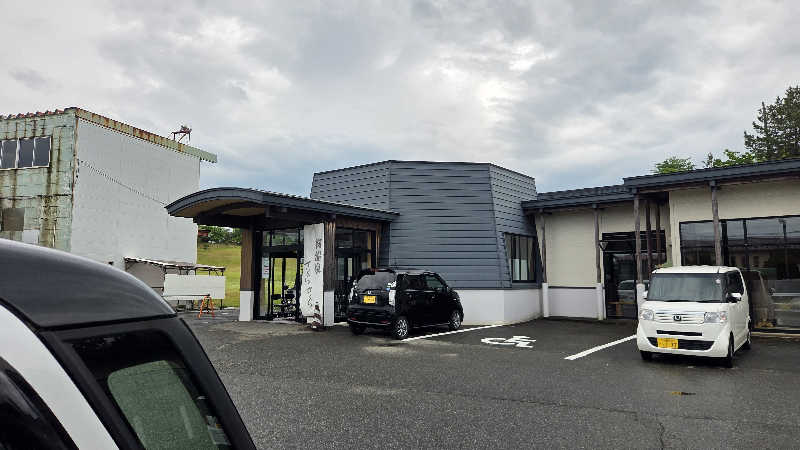 流離いのサラリーマンさんの桜温泉さくらさくらのサ活写真