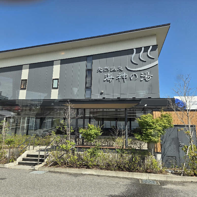 流離いのサラリーマンさんの天然温泉 海神の湯 ドーミーインEXPRESS仙台シーサイドのサ活写真