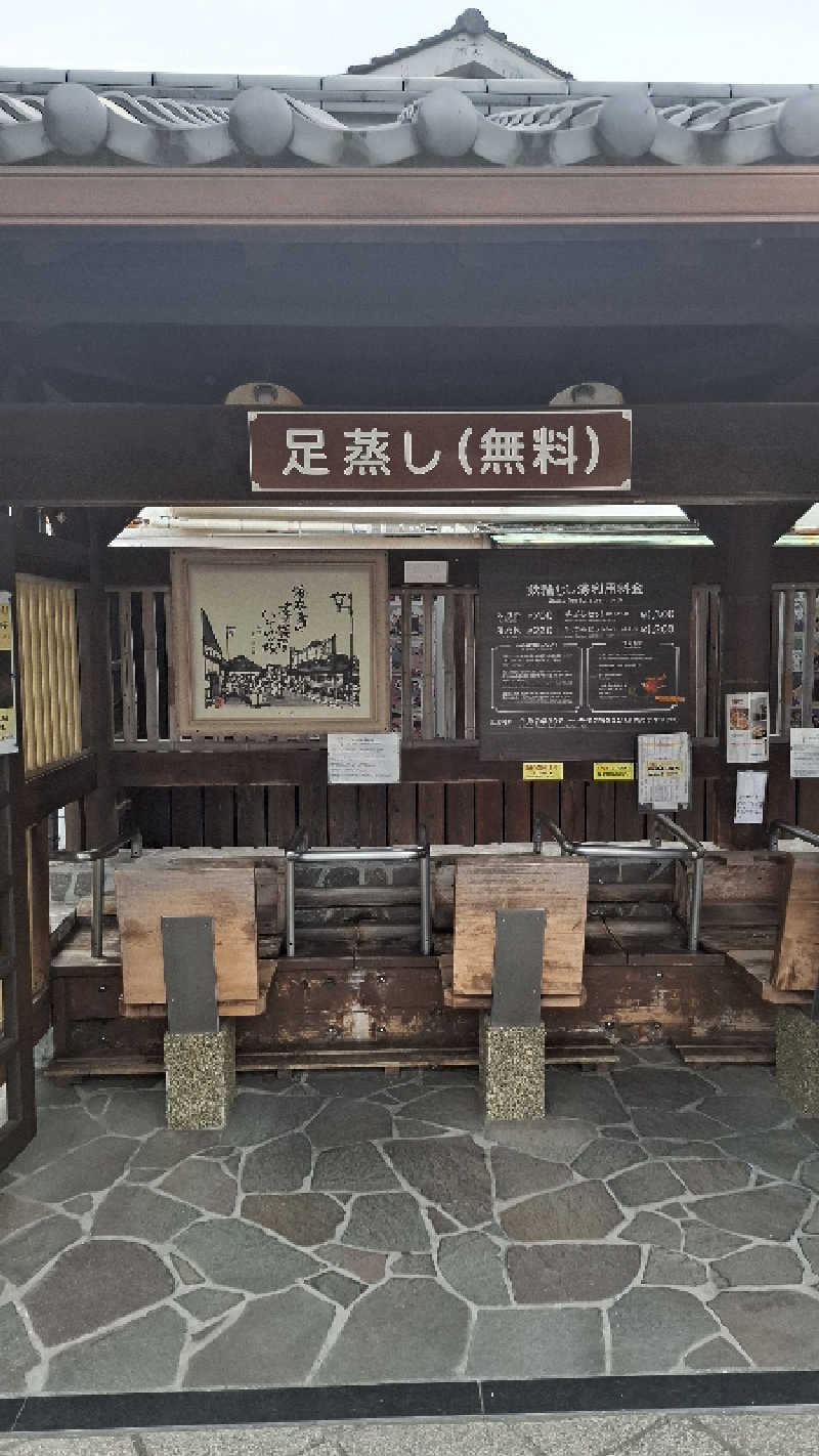 Kawahagiさんの鉄輪むし湯のサ活写真