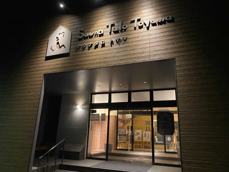 崎山蒼真さんのSauna Talo Toyama サウナタロトヤマのサ活写真