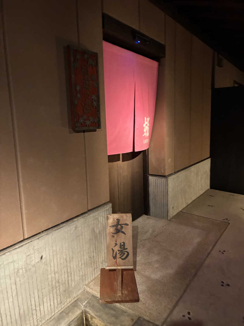 ぽんさんの萩本陣 湯の丸のサ活写真