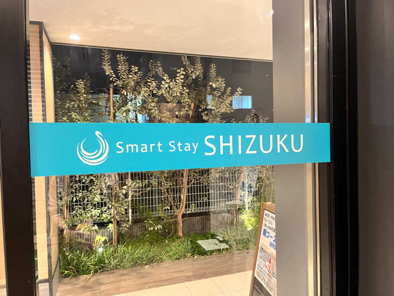 まひろさんのSmart Stay SHIZUKU 品川大井町のサ活写真