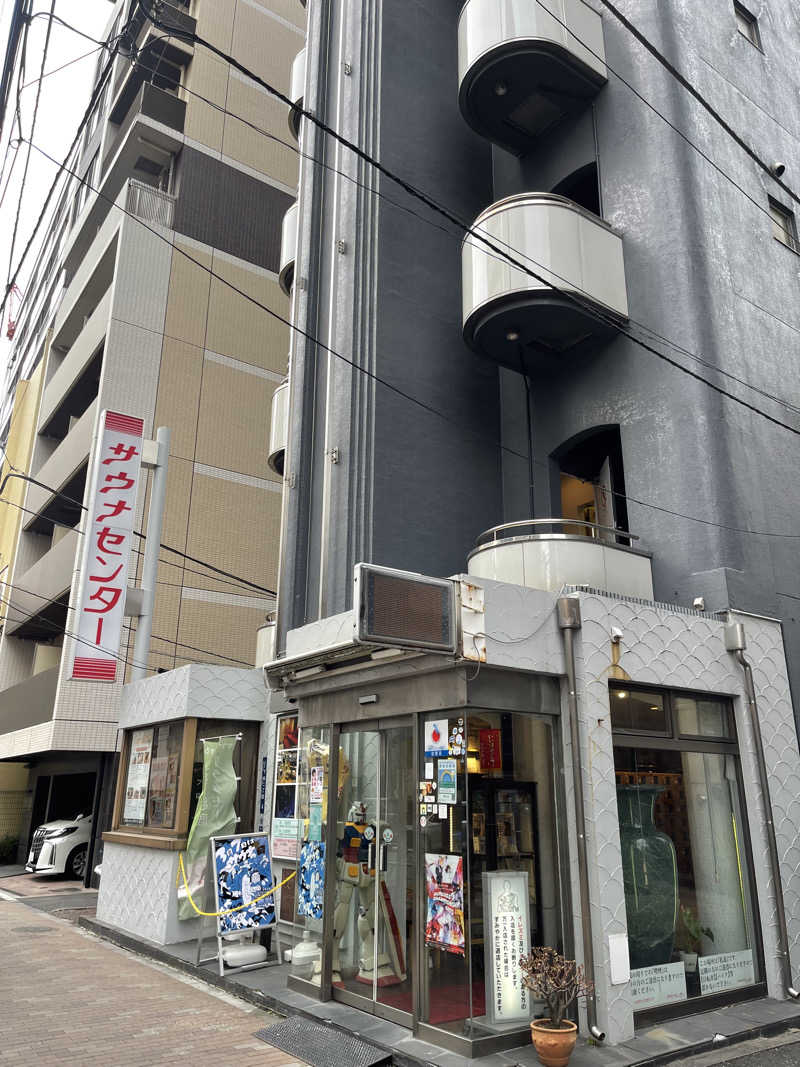 仙川トントゥさんのサウナセンター鶯谷本店のサ活写真